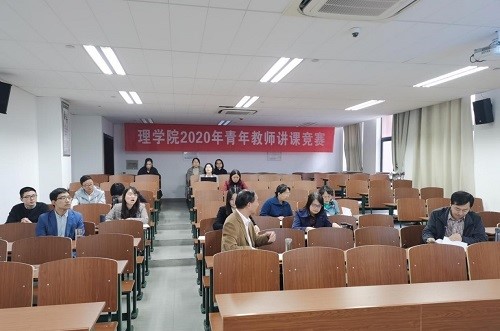 理学2