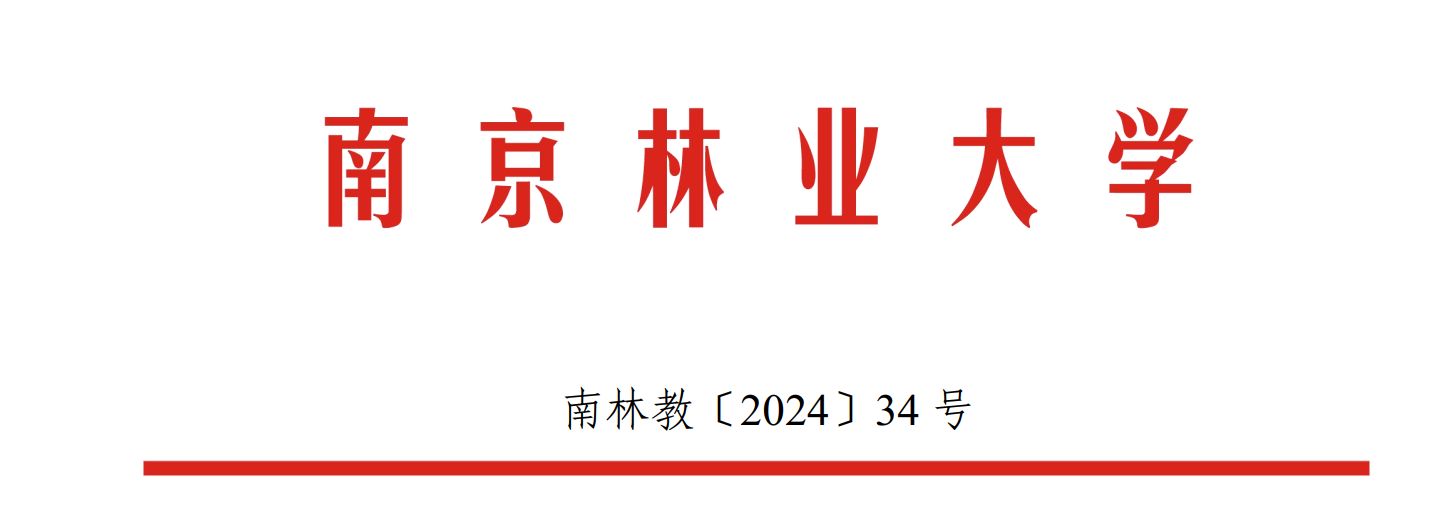 红头