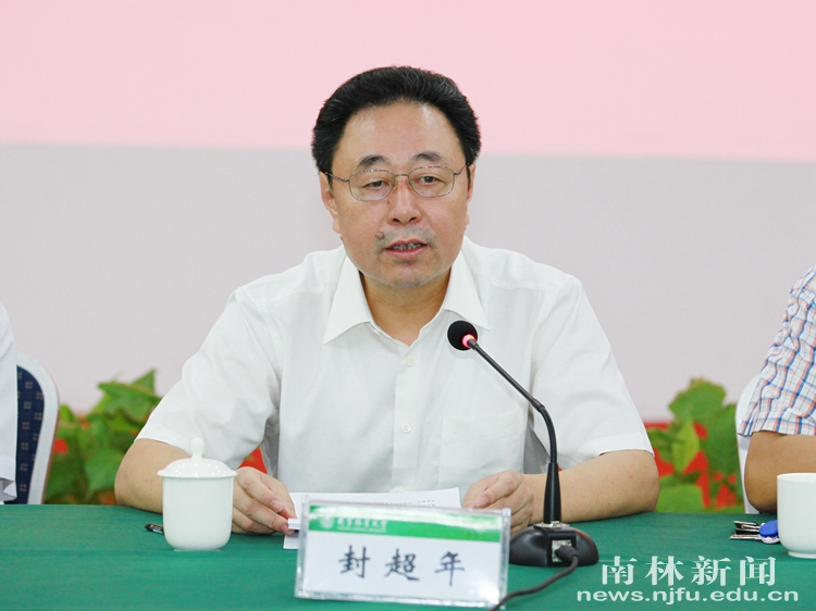 校党委书记封超年勉励新教师们甘守三尺讲台争做四有老师